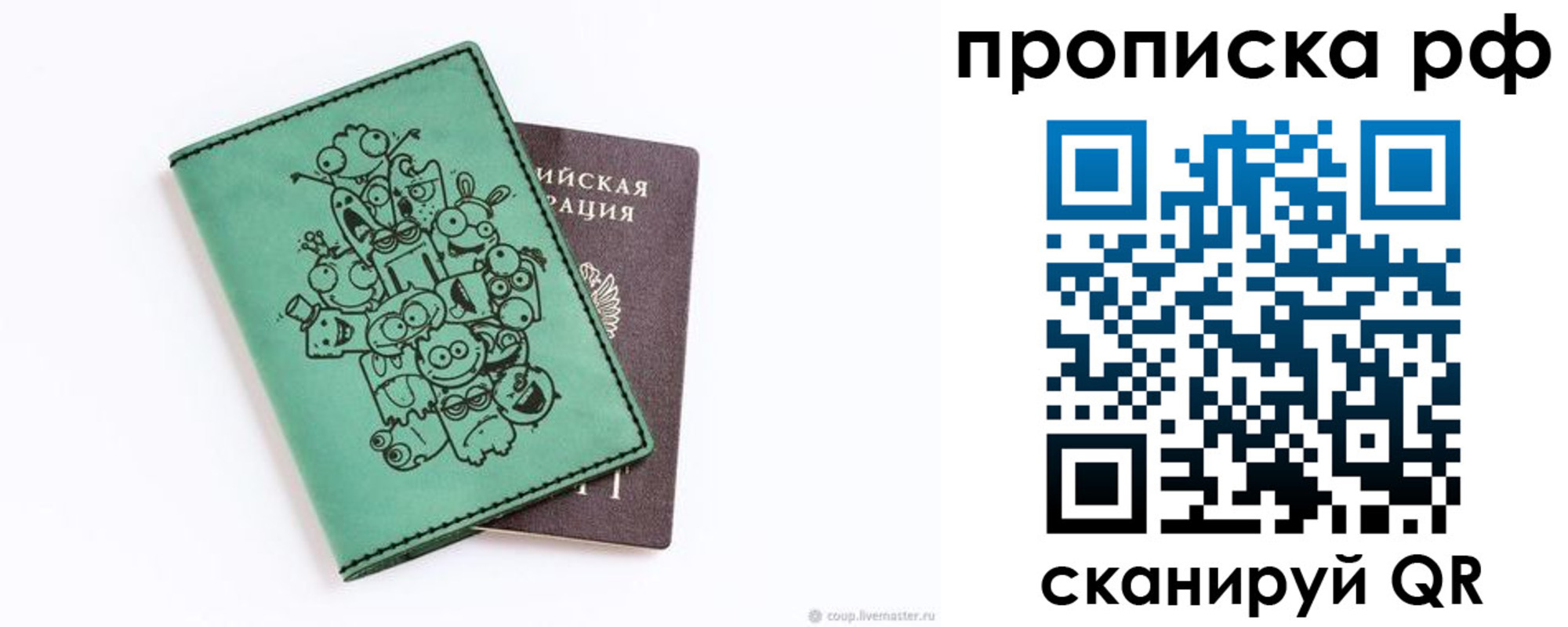 временная регистрация адрес в Нижнем Тагиле