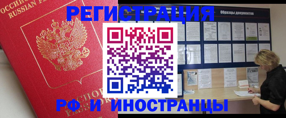 регистрация для школы в Нижнем Тагиле